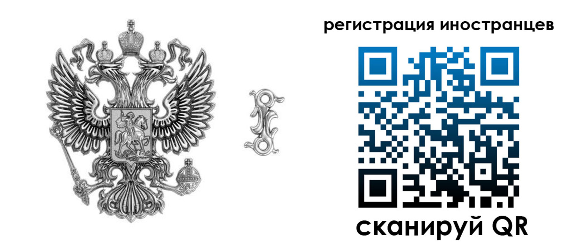 временная регистрация купить в Каменке