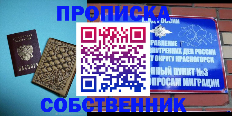 форма 3 в Каменке